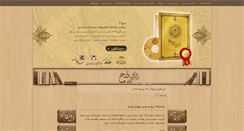 Desktop Screenshot of dorj.com